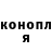 Кодеиновый сироп Lean Purple Drank Dimitri Isov