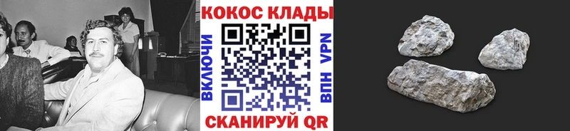 ссылка на мегу рабочий сайт  цена наркотик  Заринск  Кокаин Боливия 