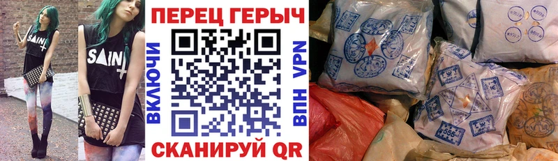 наркота  KRAKEN рабочий сайт  Героин герыч  Заринск 
