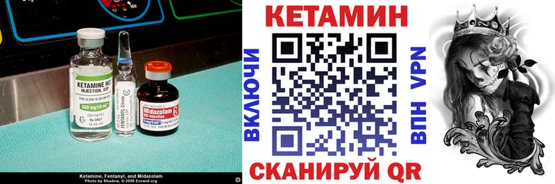 Кетамин ketamine  Заринск 