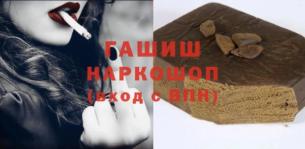 меф Володарск