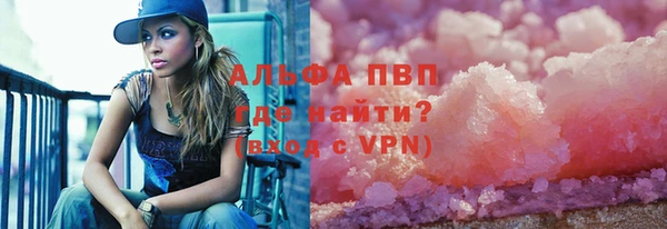 меф Володарск