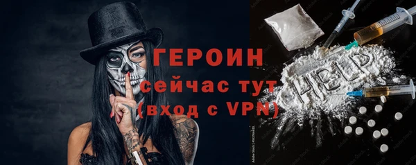 шишки Волоколамск