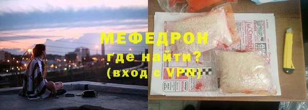 меф Володарск