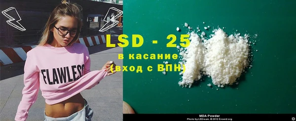 шишки Волоколамск