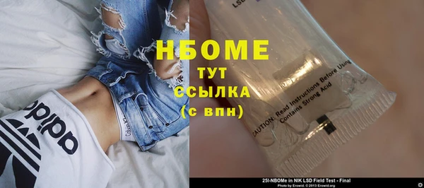 тгк Горнозаводск