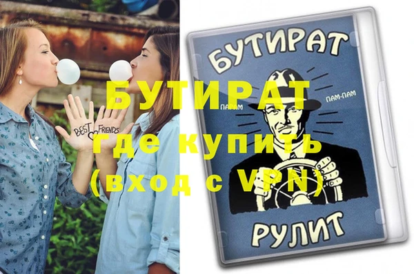 меф Володарск