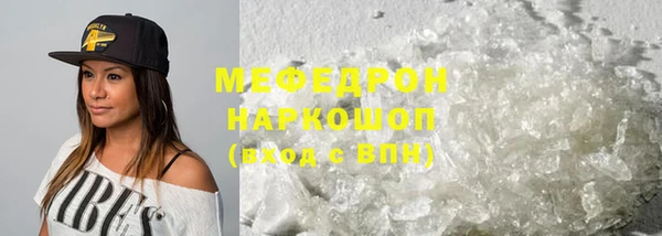 шишки Волоколамск