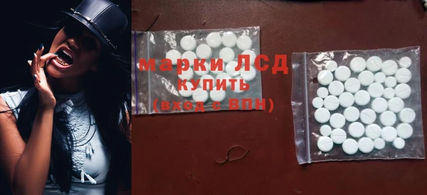 шишки Волоколамск
