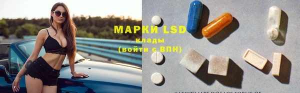 мет Бронницы