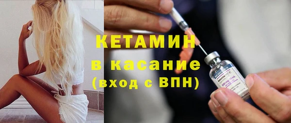 тгк Горнозаводск