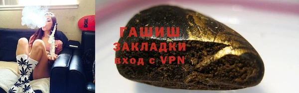 молекула духа Горно-Алтайск