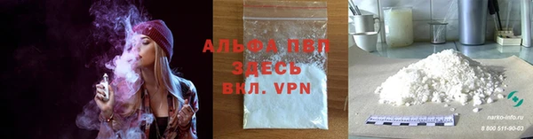 молекула духа Горно-Алтайск