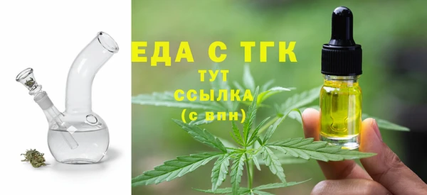 мефедрон VHQ Горняк