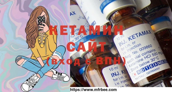 шишки Волоколамск