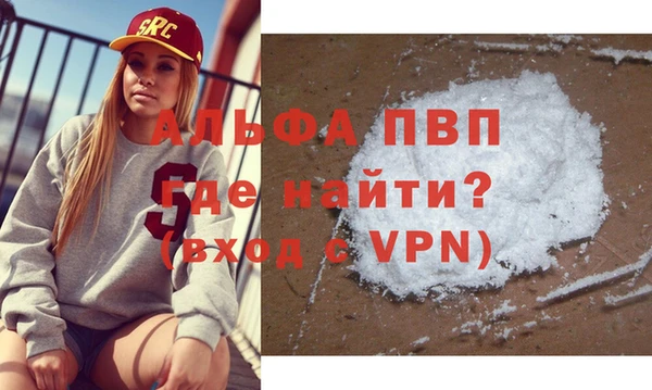 шишки Волоколамск