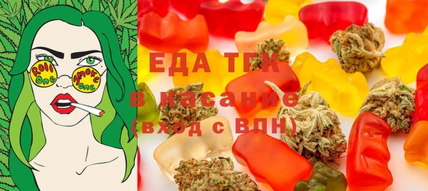 мефедрон VHQ Горняк