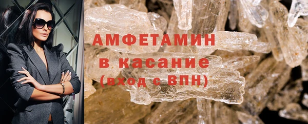меф Володарск