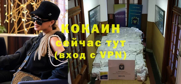 альфа пвп VHQ Вяземский