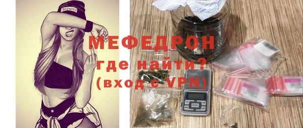 альфа пвп VHQ Вяземский
