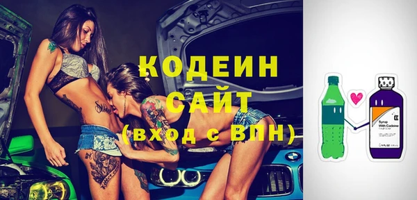 молекула духа Бугульма