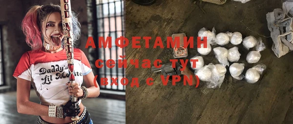 mix Волосово