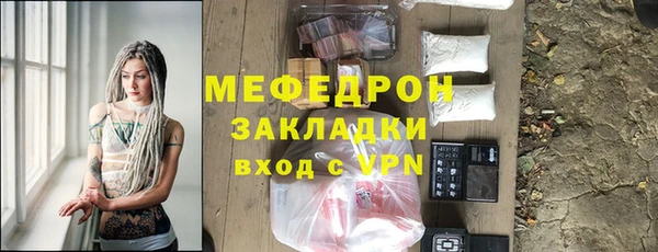 mix Волосово