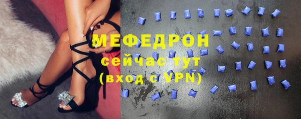 mix Волосово