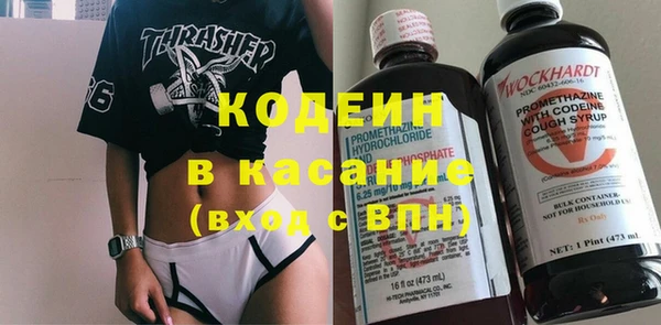 мефедрон VHQ Горняк