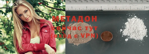 молекула духа Горно-Алтайск