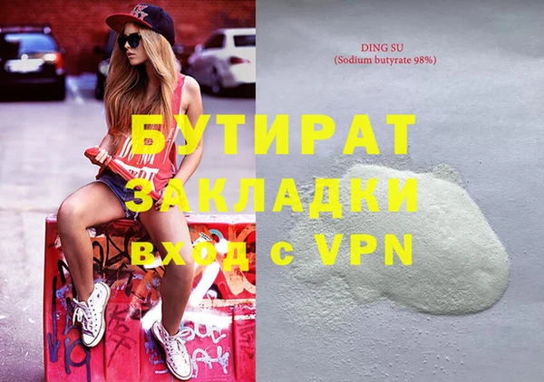 Альфа ПВП Вязники