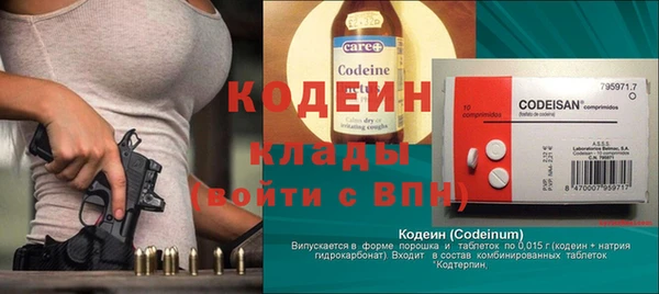 эйфоретик Вязьма