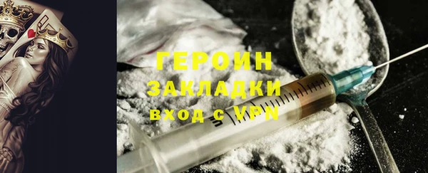 шишки Волоколамск