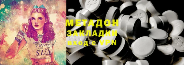 шишки Волоколамск