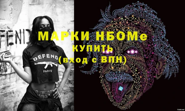 тгк Горнозаводск