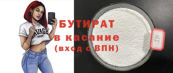 молекула духа Горно-Алтайск