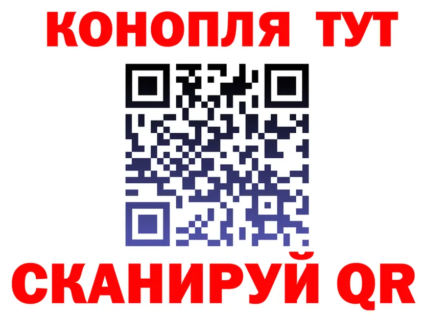 Cannafood конопля как зайти площадка KRAKEN Заринск