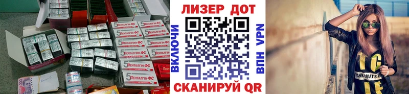 ЛСД экстази ecstasy  Заринск 