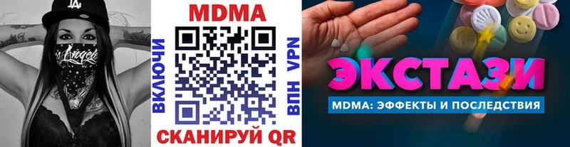 MDMA crystal  Заринск 