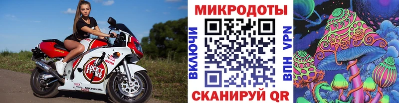 Галлюциногенные грибы ЛСД  Заринск 